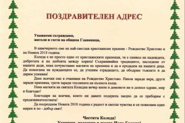 Кракен ссылка на тор официальная