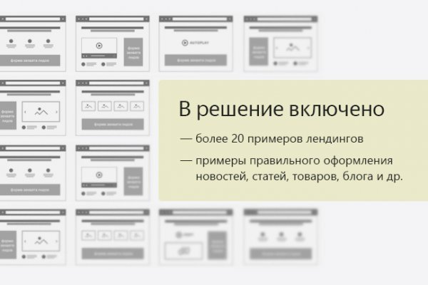 Найти ссылку кракен