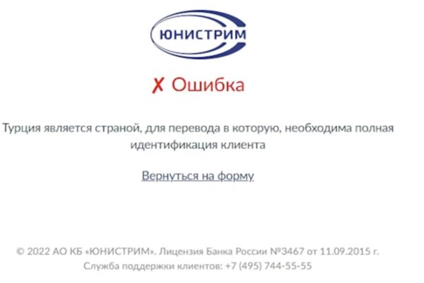 Кракен тг маркетплейс