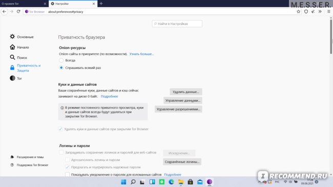 Kraken com login