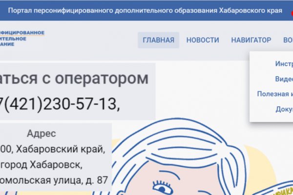 Кракен 05