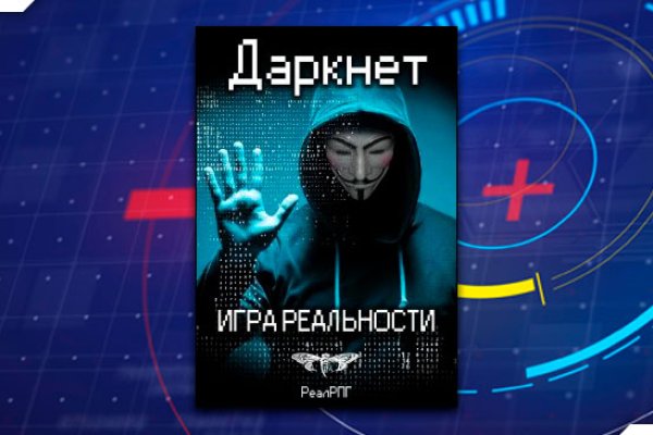Кракен мефедрон