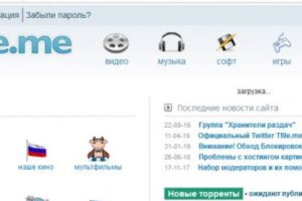 Кракен тор ссылка онион
