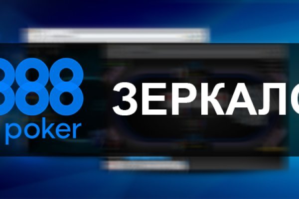 Kraken https что это